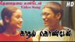 Devathaiya Kandein  | Kadhal Kondaen | Dhanush Hits | Tamil Movie HD Video Song |