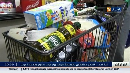 ميزانية العائلة في المزاد ...و 50 الف دينار راتب شهري غير كاف