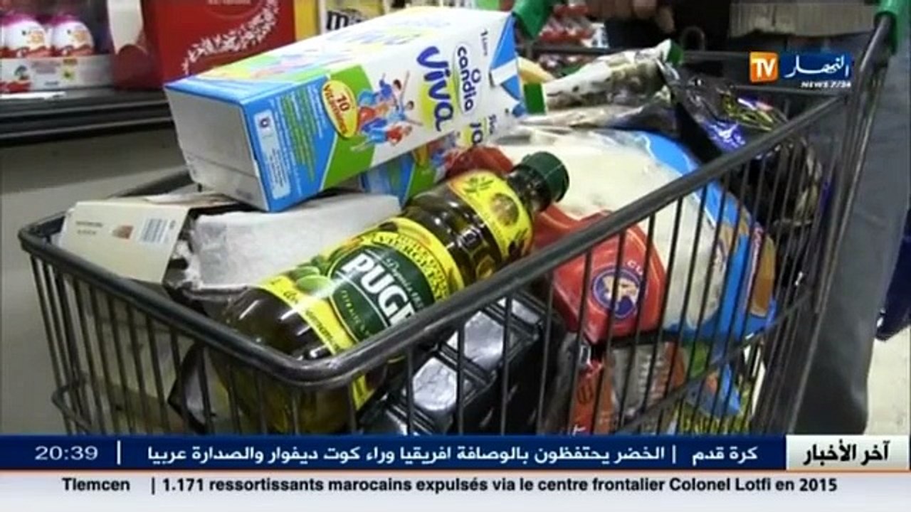 ميزانية العائلة في المزاد ...و 50 الف دينار رات...
