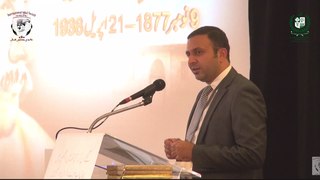 Iqbal Day Toronto Canada Conference Nov 2015 - Part 2