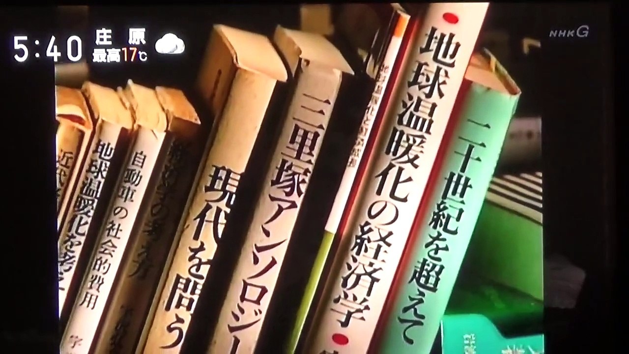 宇沢弘文氏：TPPは「社会的共通資本」を破壊する【Part1】