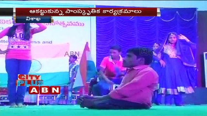 World Disabled Day ; Cultural Programs by Disabled in Vizag
