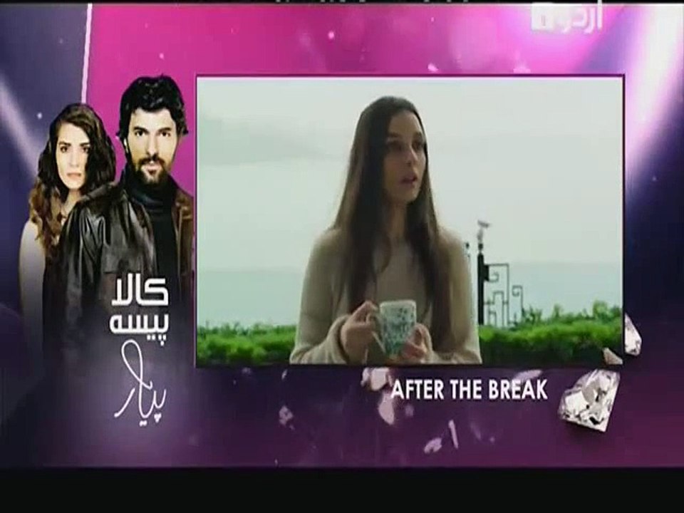 Kaala Paisa Pyaar Episode 88 Full on urdu1