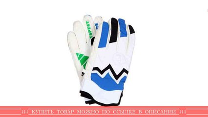 Picture Organic Gloves Planet White 1107980