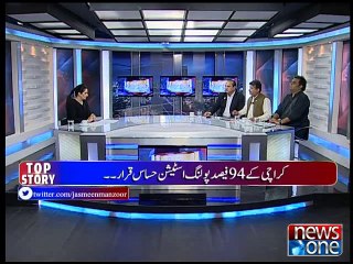 Tonight with Jasmeen, 3-December-2015