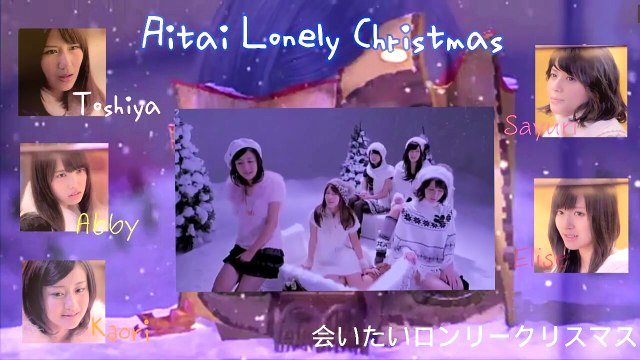 【Elise Christmas Special 1/5】Aitai Lonely Christmas