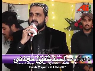 Meri umer MADINE de tebeyaan di tasweer-QARI SHAHID in RAAHWALI,BADUKI 5-11-2015