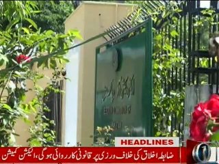 NewsONE Headlines 9AM, 4-December-2015