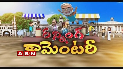 Satire On CM KCR Ayutha Chandi Yagam In December | Running Commentary (03-12-2015)