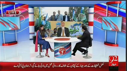 Ho Kya Raha Hai ? – 3rd December 2015