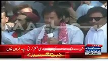 Karachi with PTI - Chairman Imran Khan's compete speech at Lyari ]