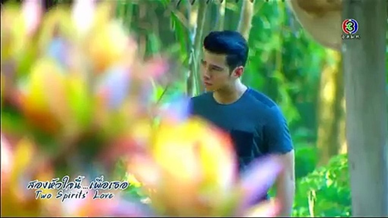 สองหัวใจนี้เพื่อเธอ SongHuaJaiNeePuerTher EP.11 ต�