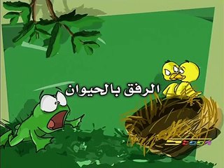 دمتم سالمين الحلقة 13--سبيستون