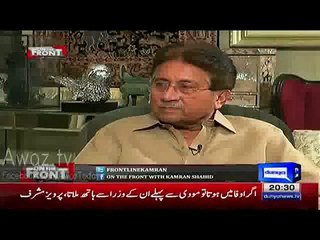 Pervez Musharraf Response to Hamid Mirallegation that he tried to buy him in 15 Crore Rs _n