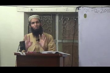 Day89 - 01-12-2015 Class3 Tafseer ul Quran