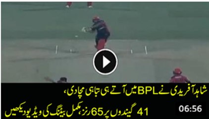 Shahid-Afridi-BPL-bATTING