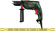 Bosch PSB 500 RE (0603127020)