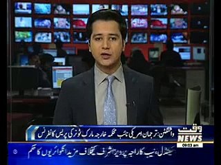 California Suspect Tashfeen Malik was Pakistani National: Mark Toner