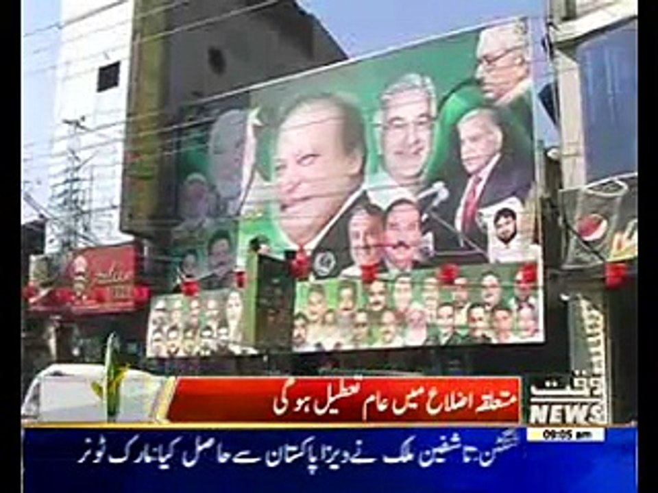 LB Election 2015 Phase 3 Campaigns Ended after 12:00 AM