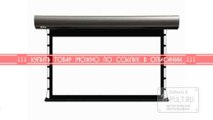 Lumien Cinema Tensioned Control 155x235 см (раб.область 120х213 см) (96