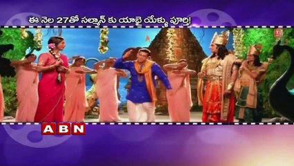 Salman Khan to Complete 50 years this year