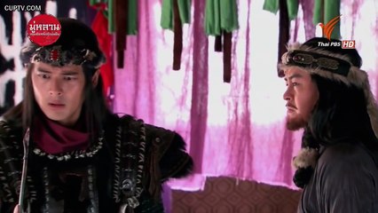 มู่หลาน2015 ตอน31