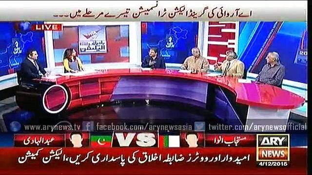 LB Polls Special Transmission With Maria Memon and Mansoor Ali Khan