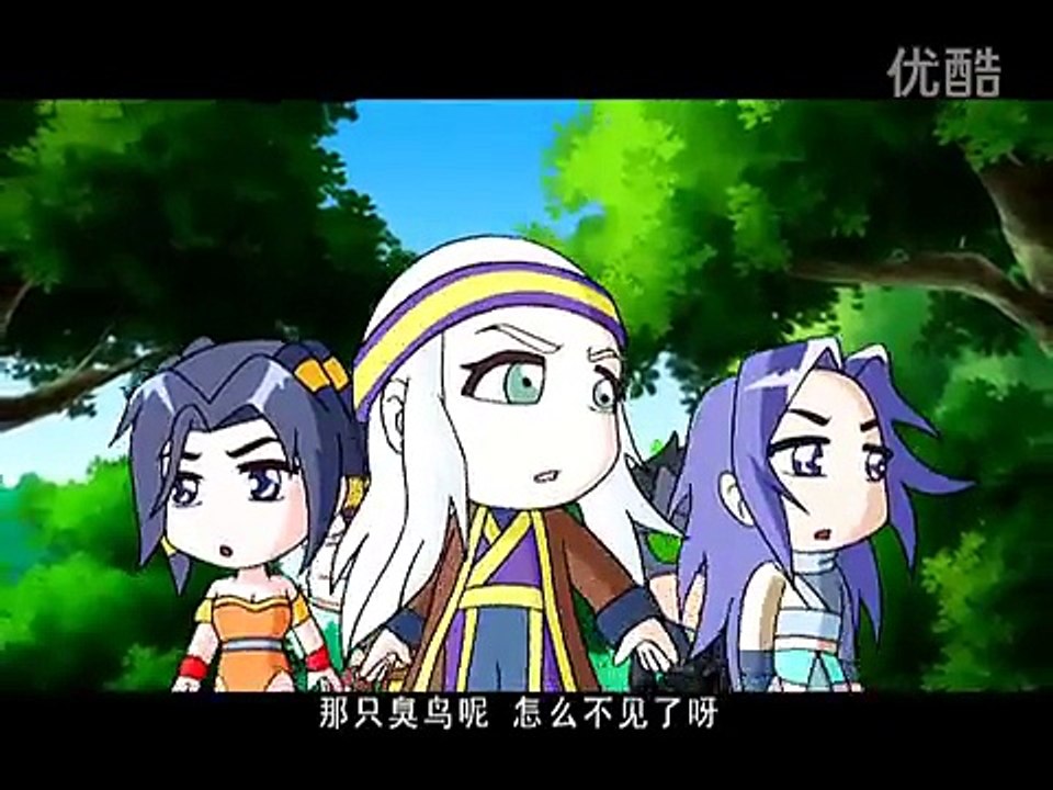 秦时明月 笑闯江湖2 10 霸王鸟攻击