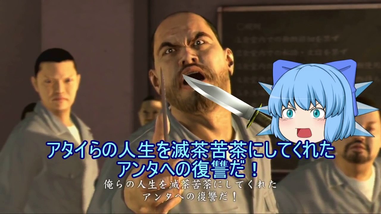 【ゆっくり実況】ゆっくりが如く４ 第２部 冴島魔理沙 prologue