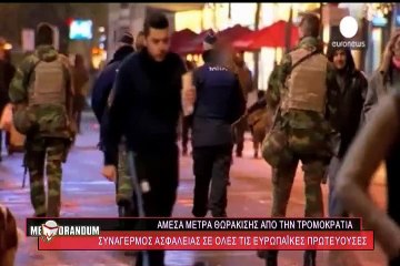 Memorandum 3-12-2015