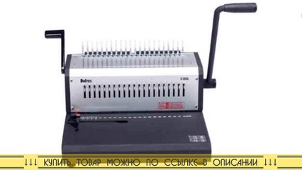 Bulros S 2521