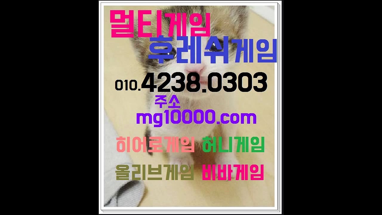최신버전 멀티게임(olo.4238.0303)★추천인7m★(카톡v7v7)