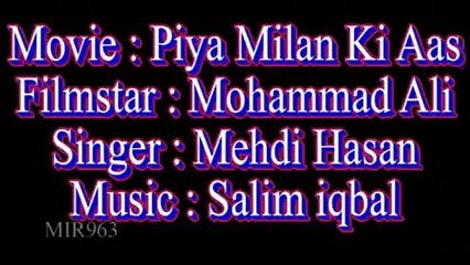 MEHDI HASSAN - TARAP RAHI HAI HAR EK TAMANNA - PIYA MILAN KI AAS