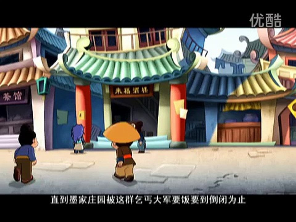 秦时明月 笑闯江湖2 45 卫庄的关键报告