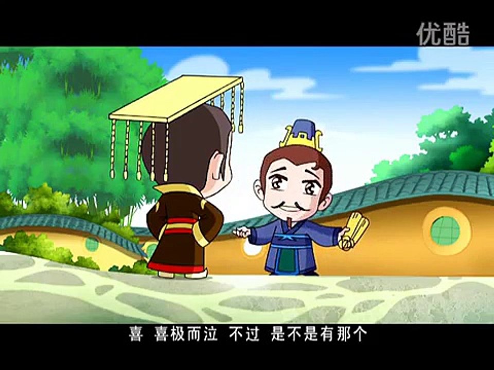 秦时明月 笑闯江湖2 06 天下第一面