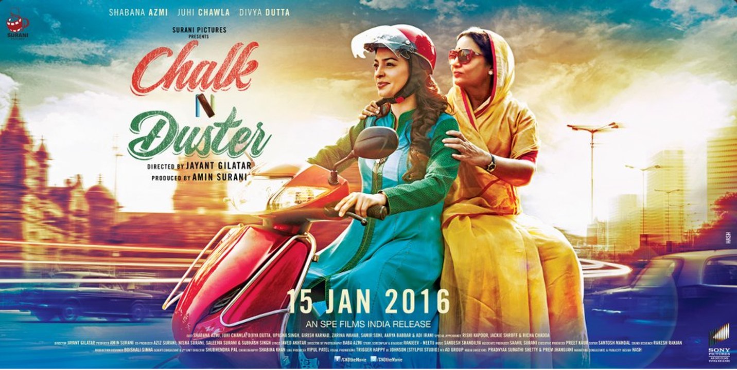 Chalk N Duster Official Trailer  Juhi Chawla, Shabana Azmi, Divya  Dutta