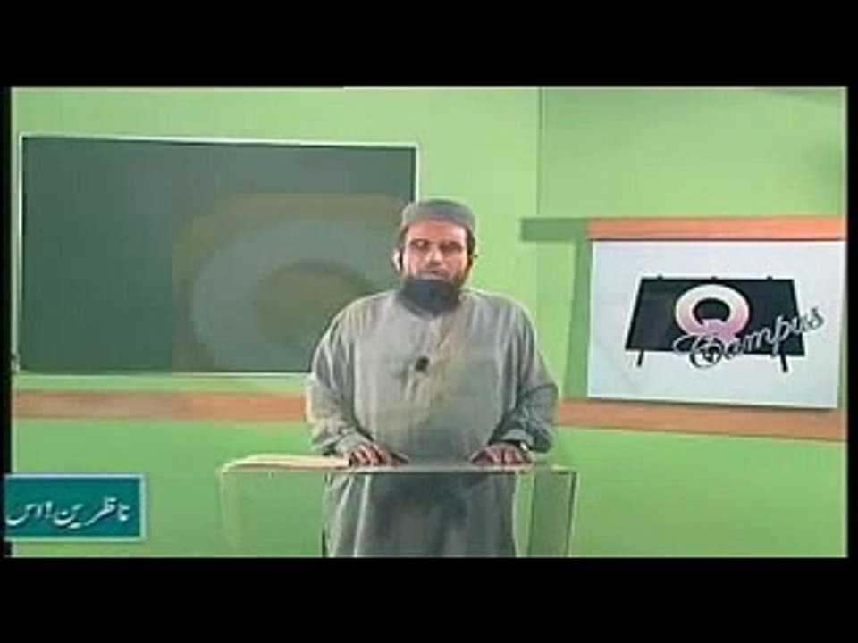 Lesson 11 - Learn Arabic Grammar in Urdu - اردو زبان میں عربی گرائمر سیکھۓ _