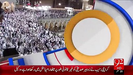 Irshad-E-Bari Talla – Shirk – 04 Dec 15 - 92 News HD