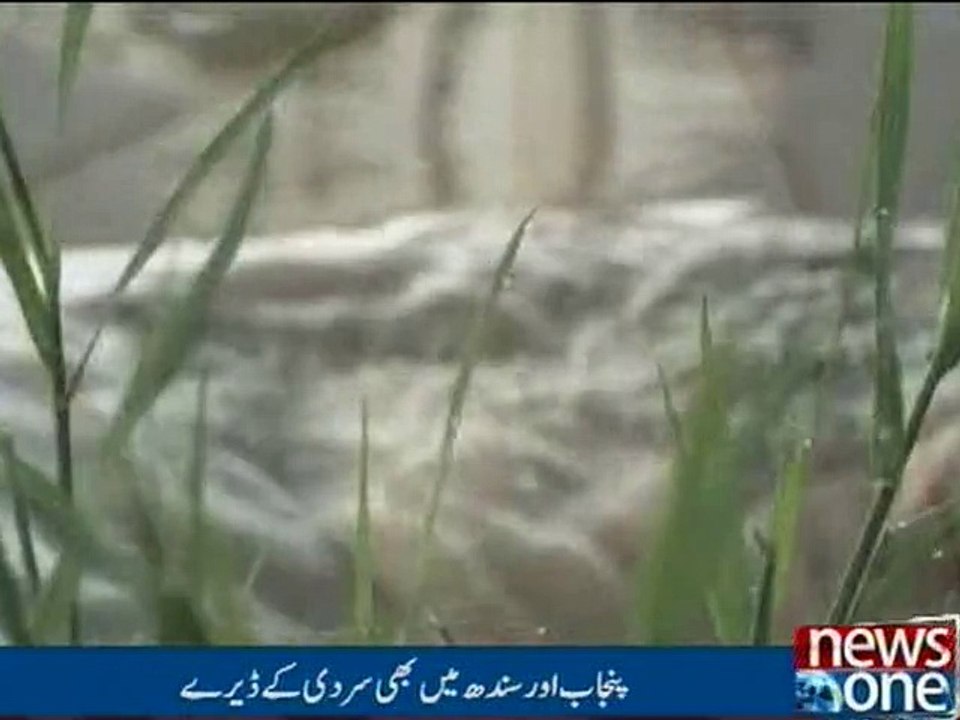 Pakistan weather report