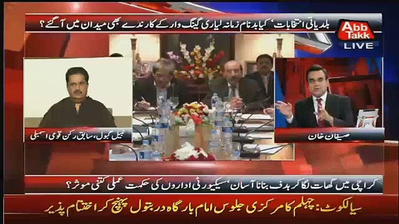 6 December Karachi Operation Mein Tabdeeli Ane Wali He - Nabeel Gabol