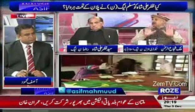 Malik Shuja Awan December 03, 2015