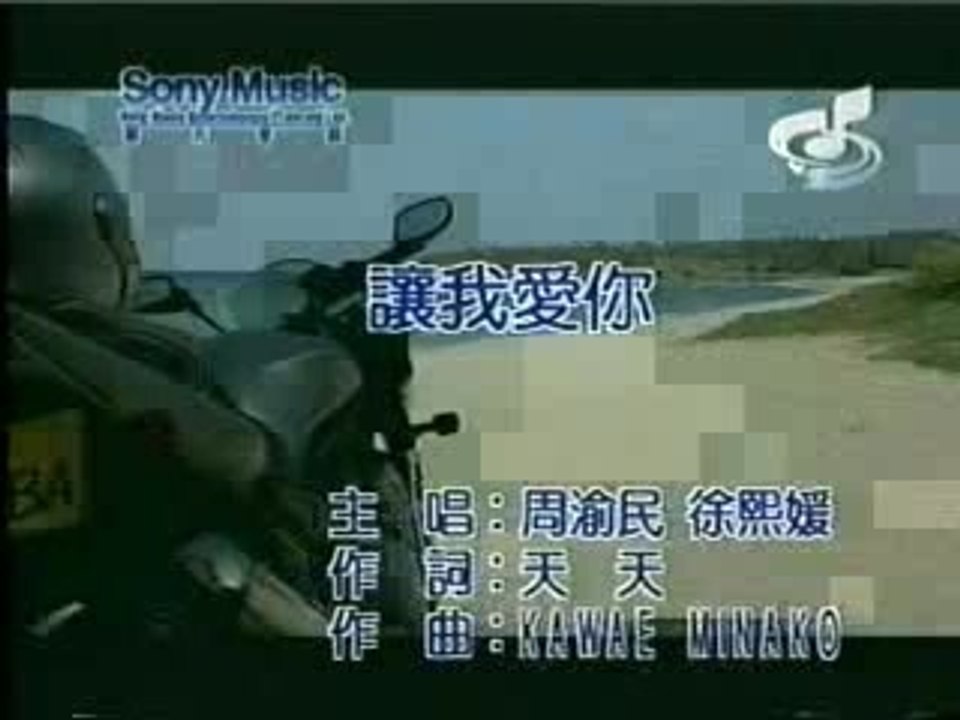 F4 - Let Me Love You (KTV)