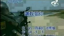 F4 - Let Me Love You (KTV)