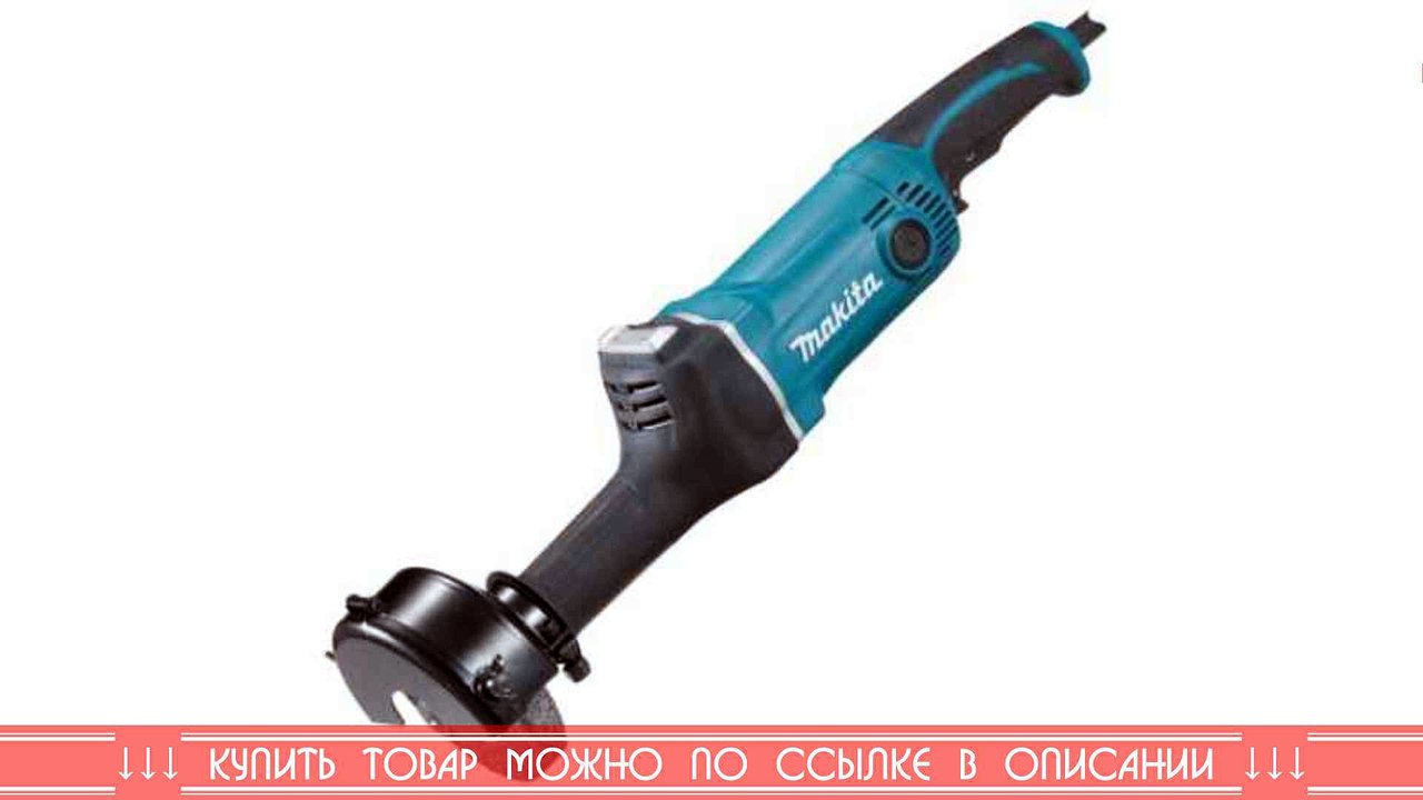 Makita GS6000