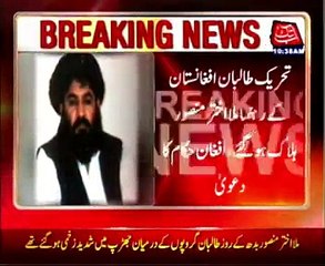 TTP leader Mullah Mansoor died Afghan..