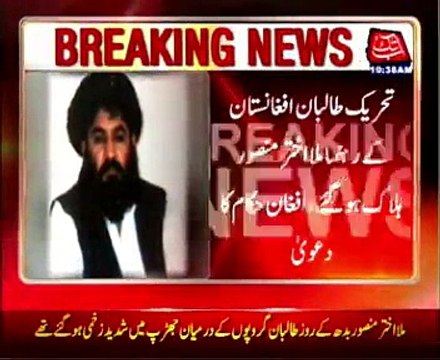 TTP leader Mullah Mansoor died Afghan..