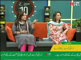 Subah Kay 10 - Benefits Of Dry Fruits - HTV