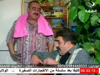 مقطع من مسلسل برج العقرب