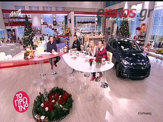 Νέες δηλώσεις της Γερασιμίδου για τον Λαζόπουλο