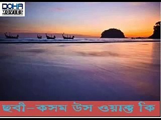 Film Qasam Us Waqt Ki (1969) DUTI MON MATANO SHONDAY BY BASHIR AHMED & RUNA LAILA